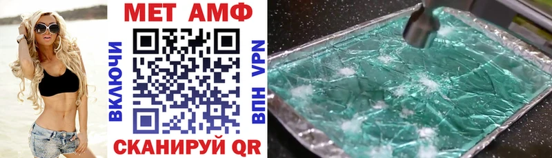 АМФЕТАМИН Premium  Купить где  Железногорск-Илимский 