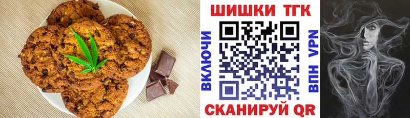 Купить  Железногорск-Илимский  Canna-Cookies марихуана 