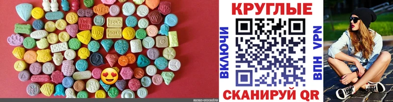ЭКСТАЗИ TESLA  Купить где  Железногорск-Илимский 