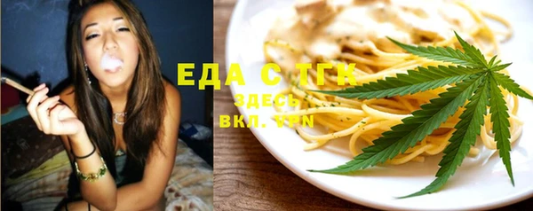 синтетический гашиш Инта