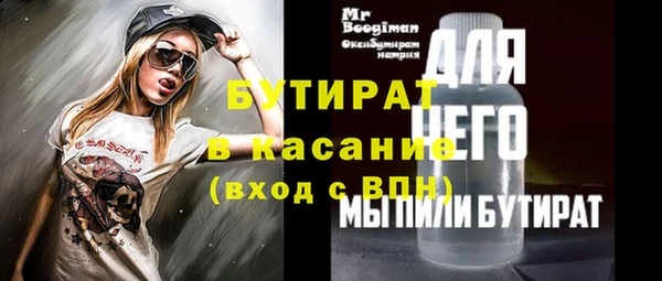 а пвп мука Иннополис