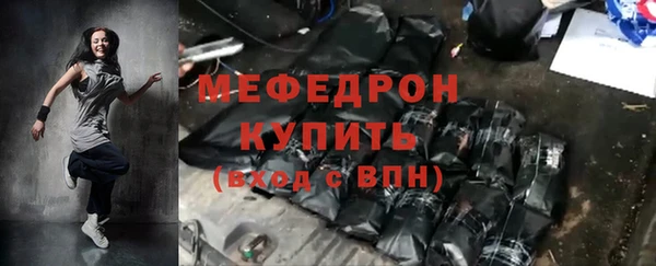 стафф Инсар
