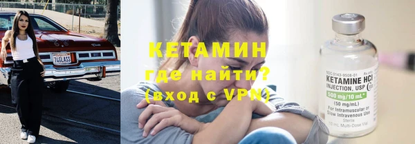стафф Инсар
