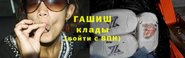 стафф Инсар