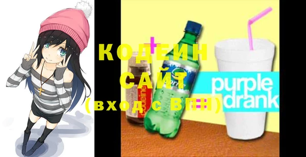 стафф Инсар