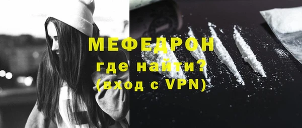 стафф Инсар