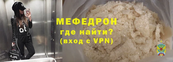 стафф Инсар
