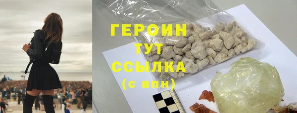 стафф Инсар