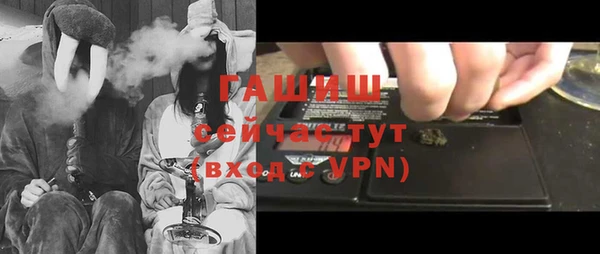 стафф Инсар