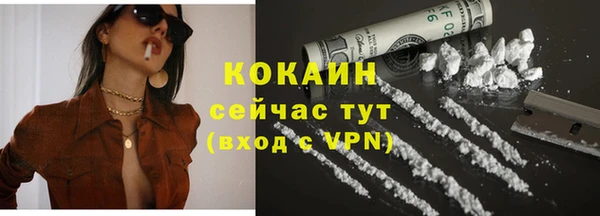 синтетический гашиш Инта