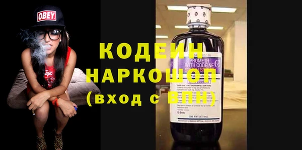 синтетический гашиш Инта