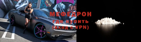 стафф Инсар