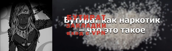 синтетический гашиш Инта