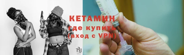 стафф Инсар