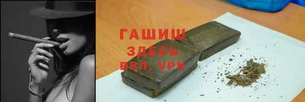 синтетический гашиш Инта
