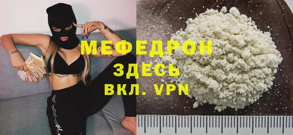 стафф Инсар