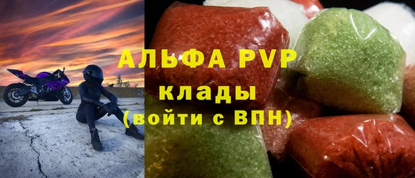 а пвп мука Иннополис