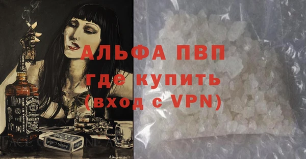 синтетический гашиш Инта
