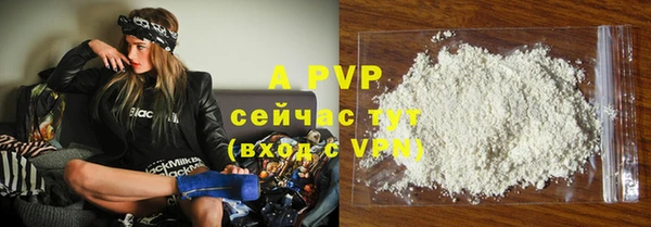 синтетический гашиш Инта