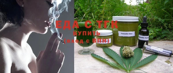 стафф Инсар