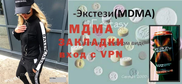 синтетический гашиш Инта