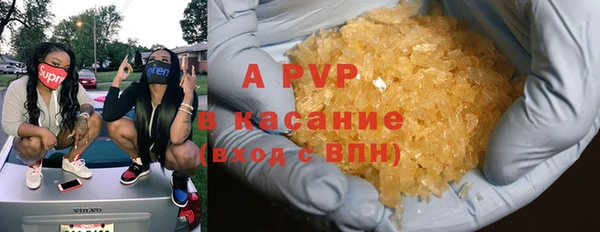 синтетический гашиш Инта