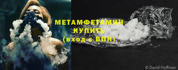 стафф Инсар