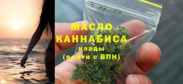 стафф Инсар