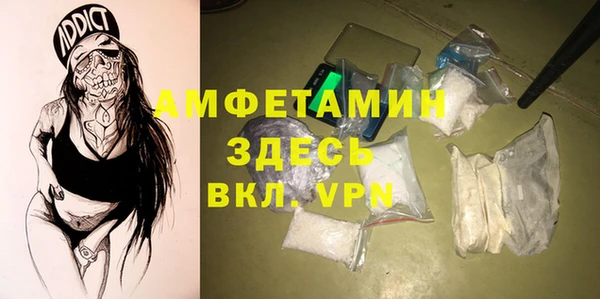 синтетический гашиш Инта