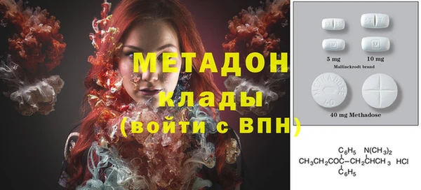 синтетический гашиш Инта