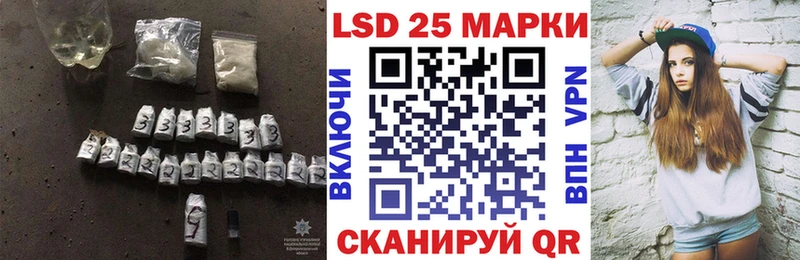 ЛСД экстази кислота  Купить закладки  Железногорск-Илимский 