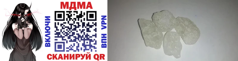 MDMA кристаллы  Купить где  Железногорск-Илимский 