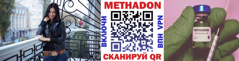 Купить закладки  Железногорск-Илимский  Метадон белоснежный 